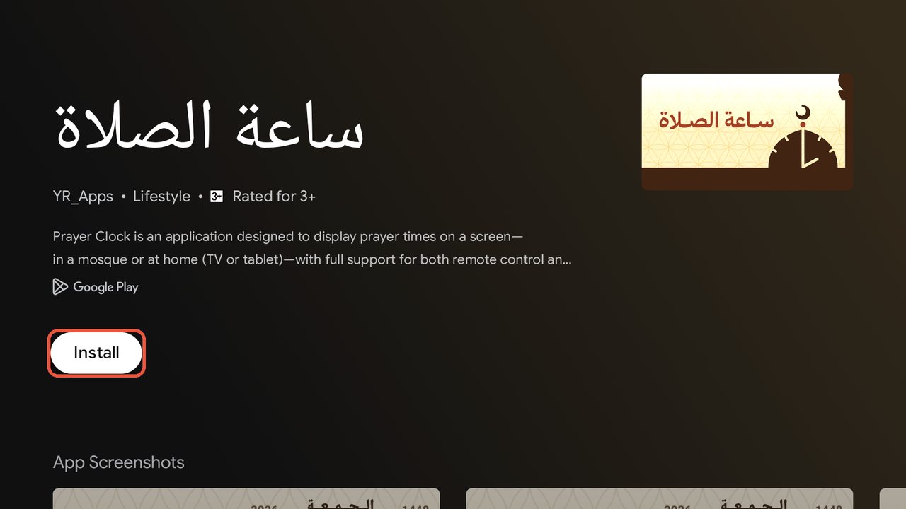 صفحة التطبيق في متجر Google Play وزر Install